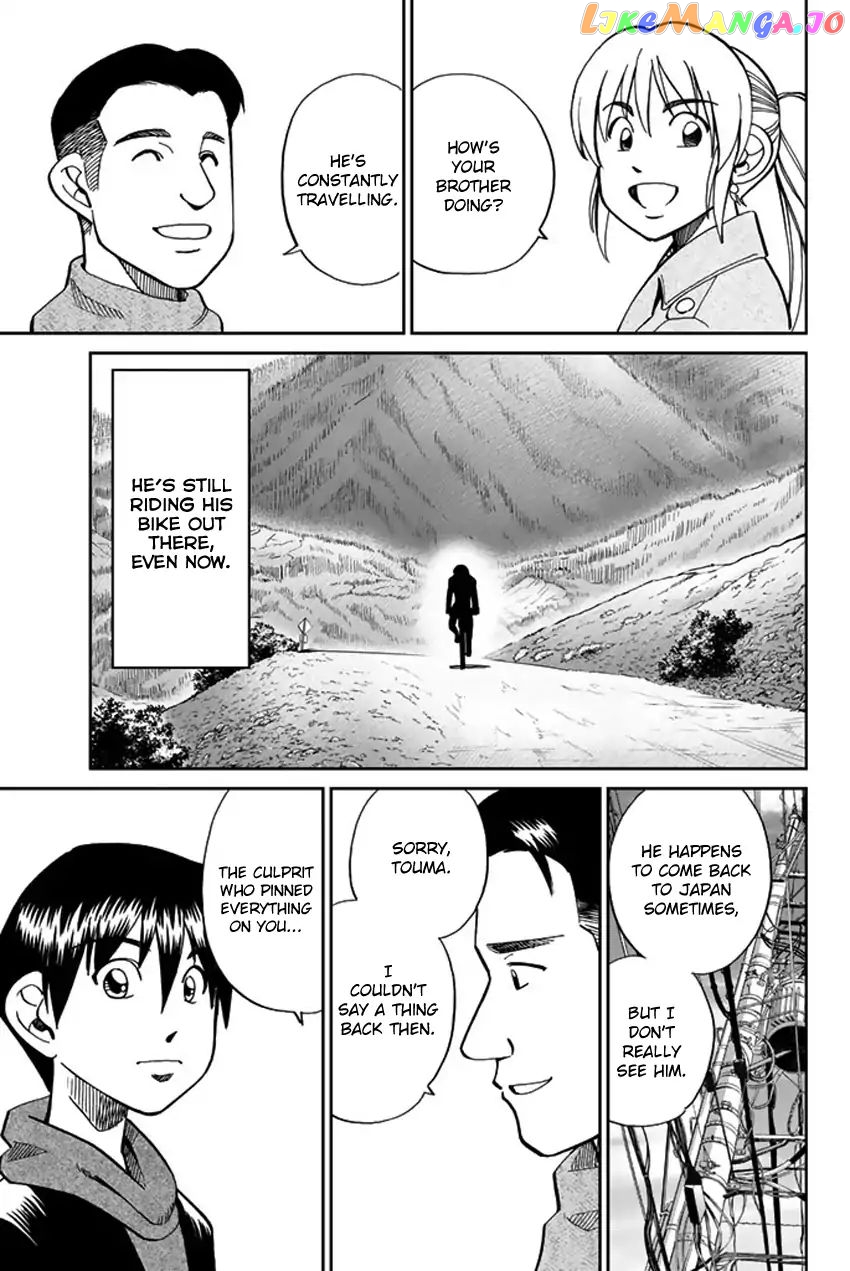 Q.e.d. Iff – Shoumei Shuuryou chapter 6 - page 70