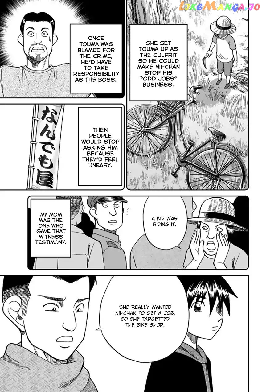 Q.e.d. Iff – Shoumei Shuuryou chapter 6 - page 72