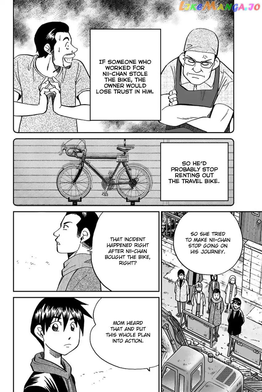Q.e.d. Iff – Shoumei Shuuryou chapter 6 - page 73