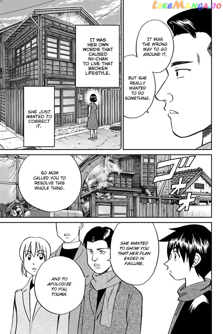 Q.e.d. Iff – Shoumei Shuuryou chapter 6 - page 74