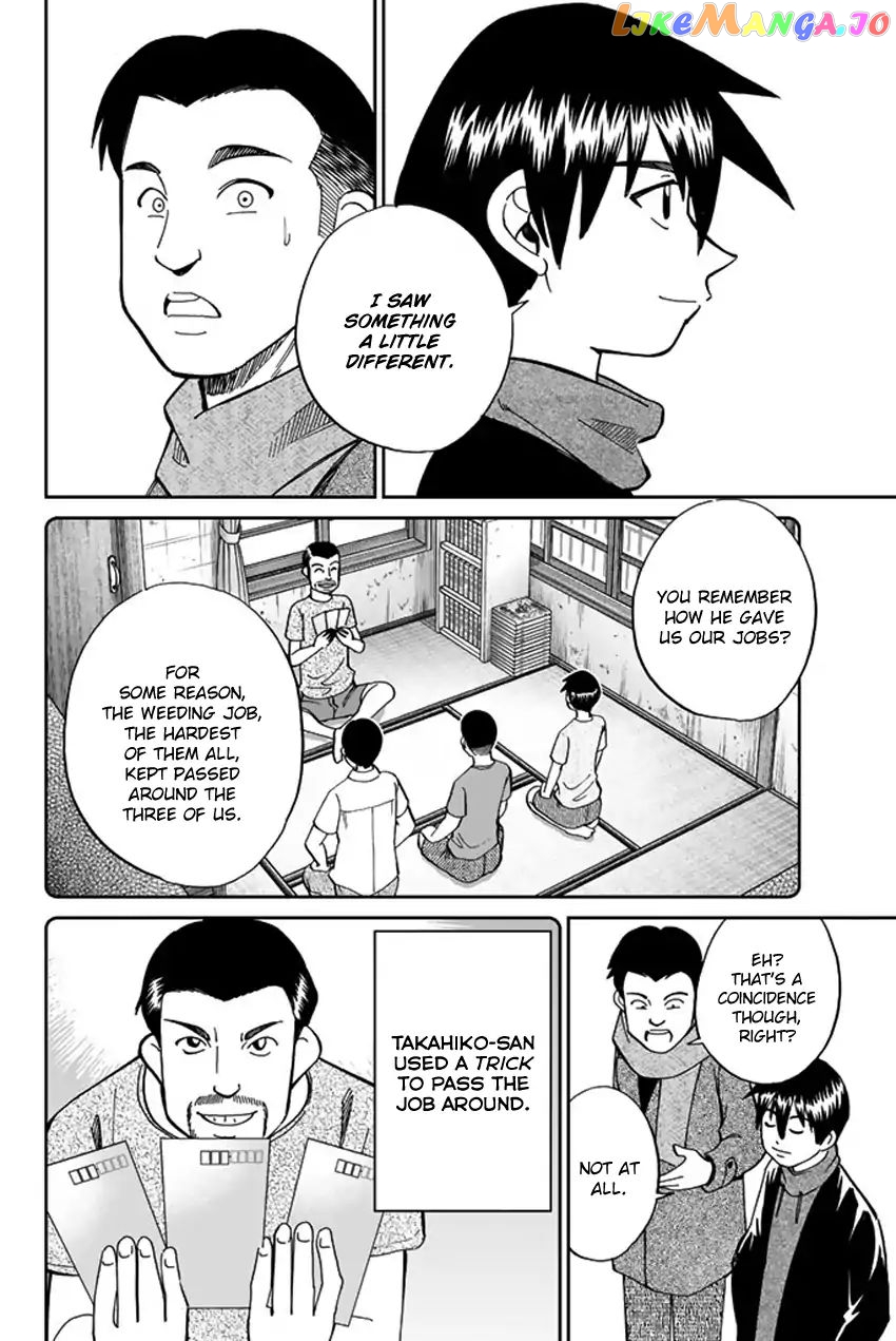 Q.e.d. Iff – Shoumei Shuuryou chapter 6 - page 75