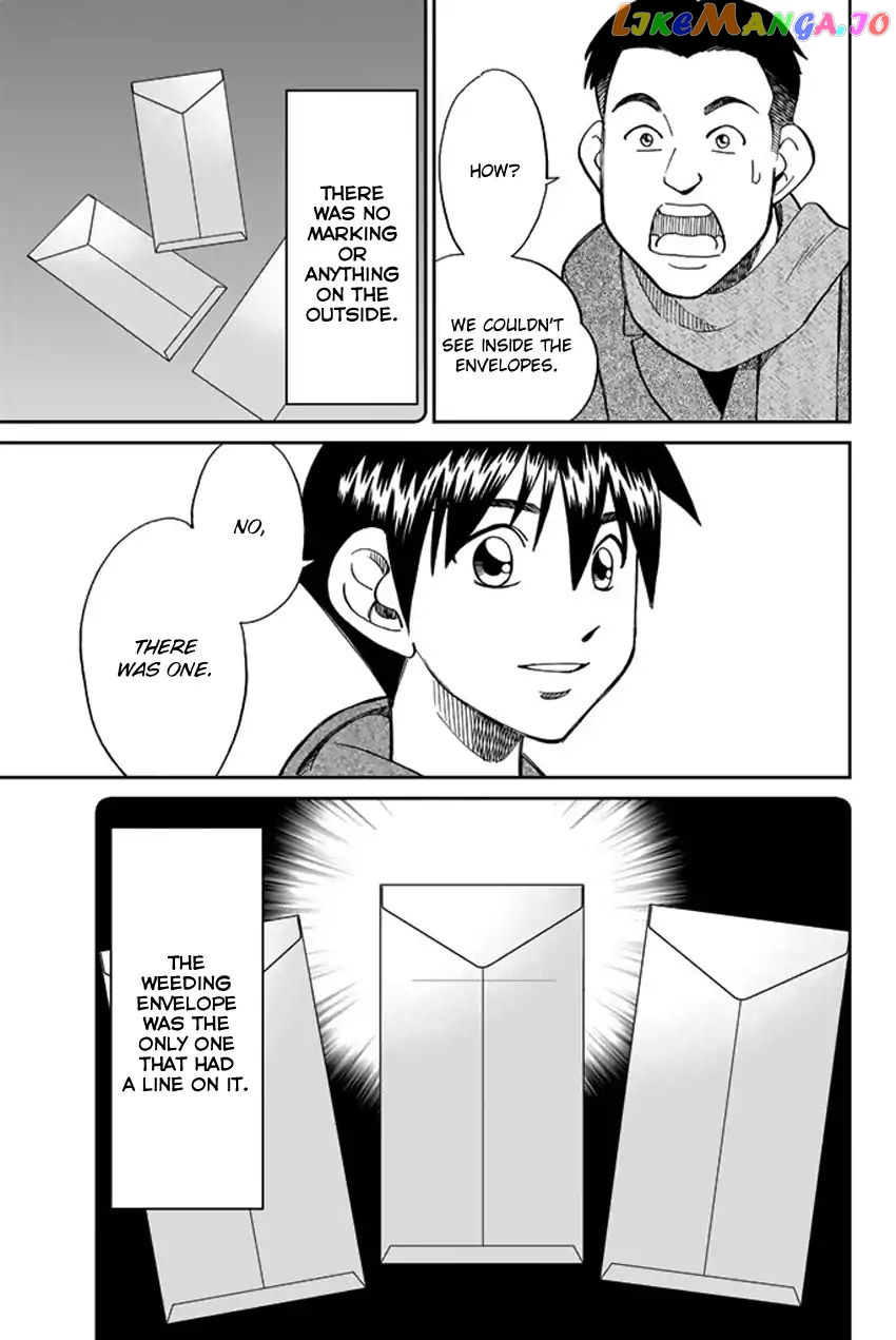 Q.e.d. Iff – Shoumei Shuuryou chapter 6 - page 76