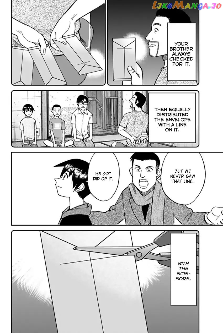 Q.e.d. Iff – Shoumei Shuuryou chapter 6 - page 77