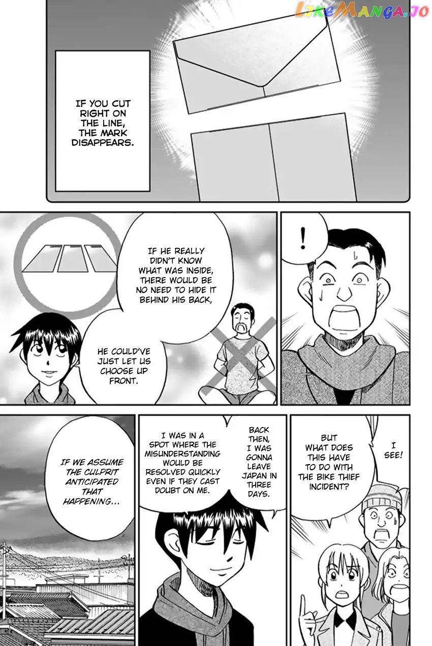 Q.e.d. Iff – Shoumei Shuuryou chapter 6 - page 78