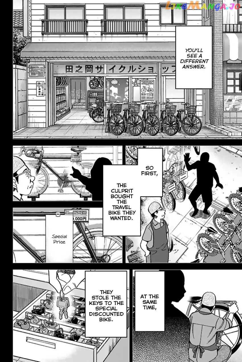 Q.e.d. Iff – Shoumei Shuuryou chapter 6 - page 79