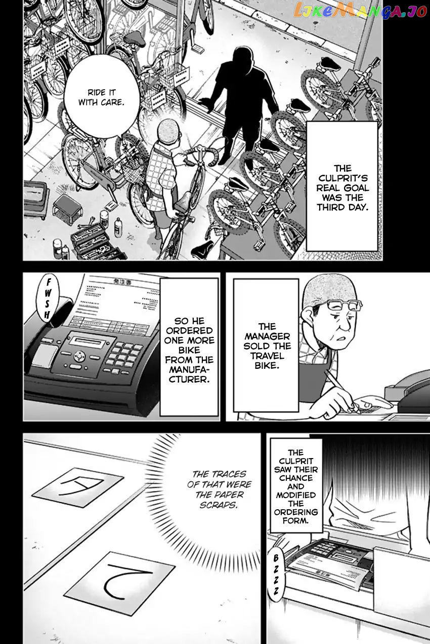 Q.e.d. Iff – Shoumei Shuuryou chapter 6 - page 81