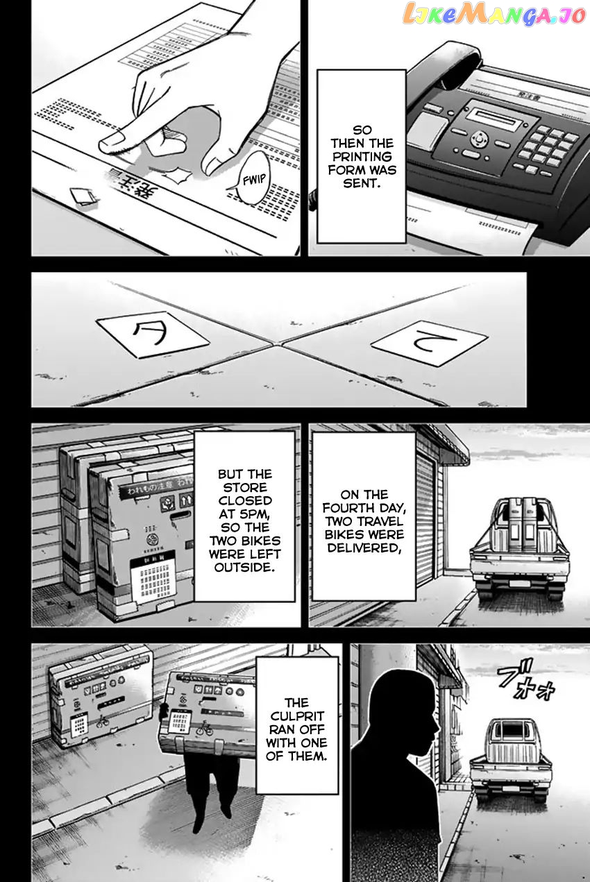 Q.e.d. Iff – Shoumei Shuuryou chapter 6 - page 83