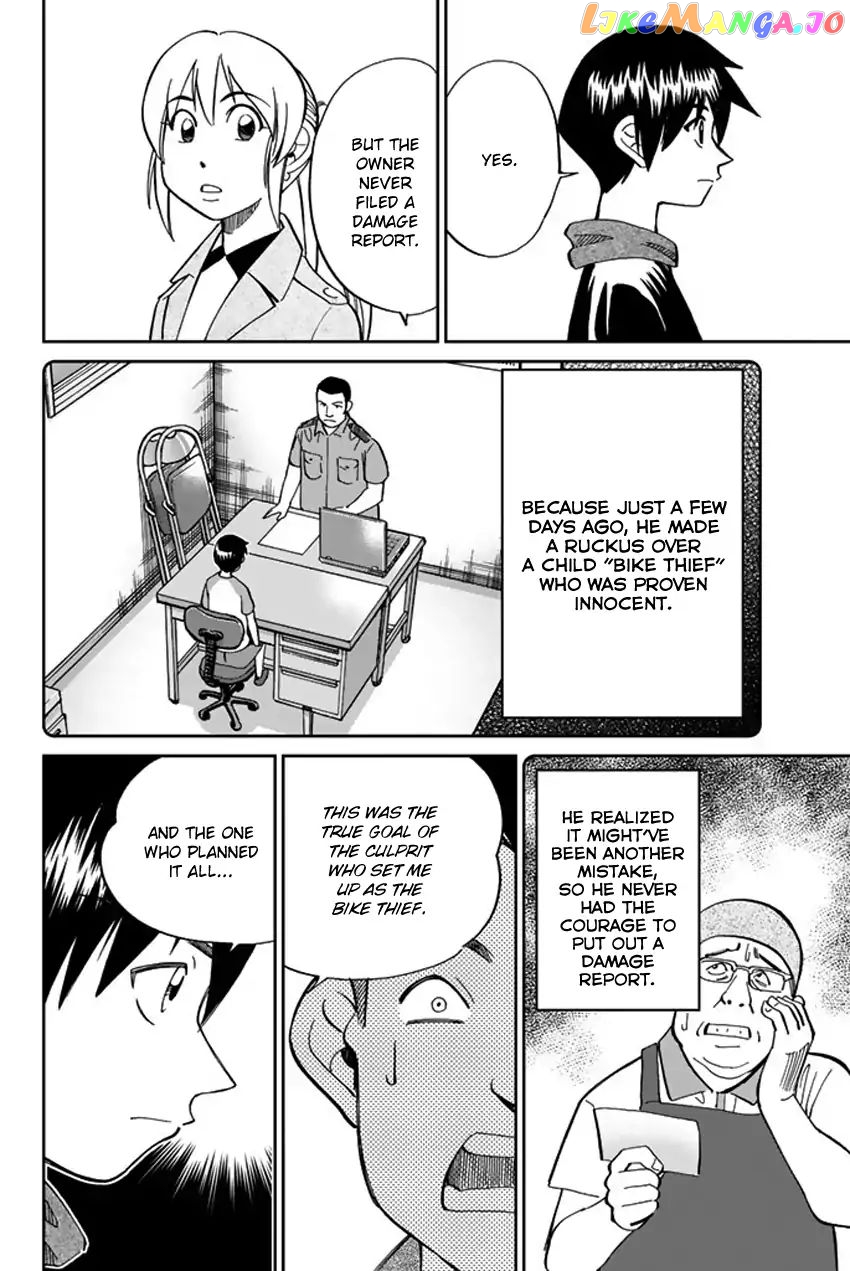 Q.e.d. Iff – Shoumei Shuuryou chapter 6 - page 85