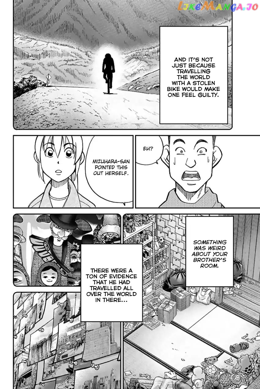 Q.e.d. Iff – Shoumei Shuuryou chapter 6 - page 87