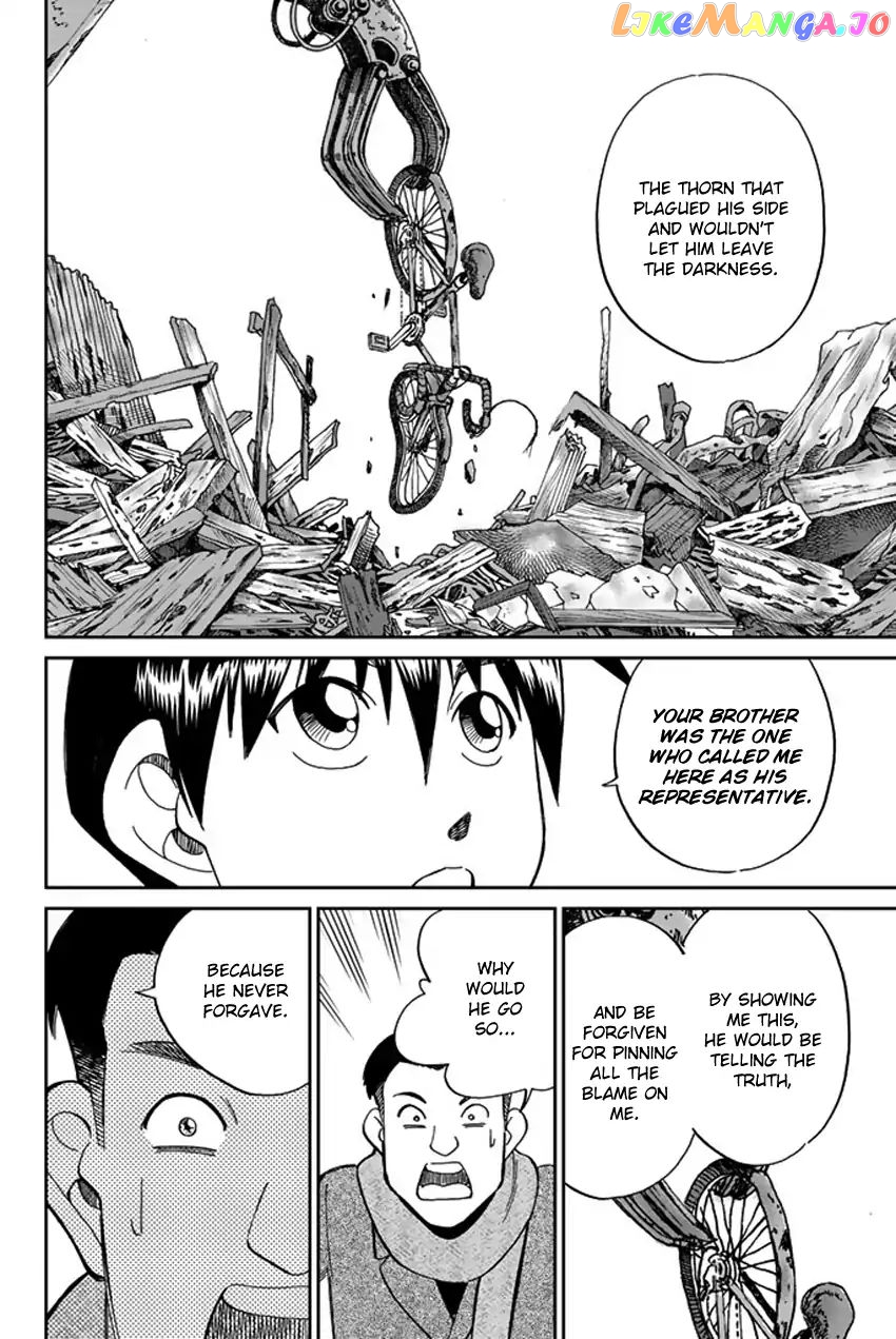 Q.e.d. Iff – Shoumei Shuuryou chapter 6 - page 91