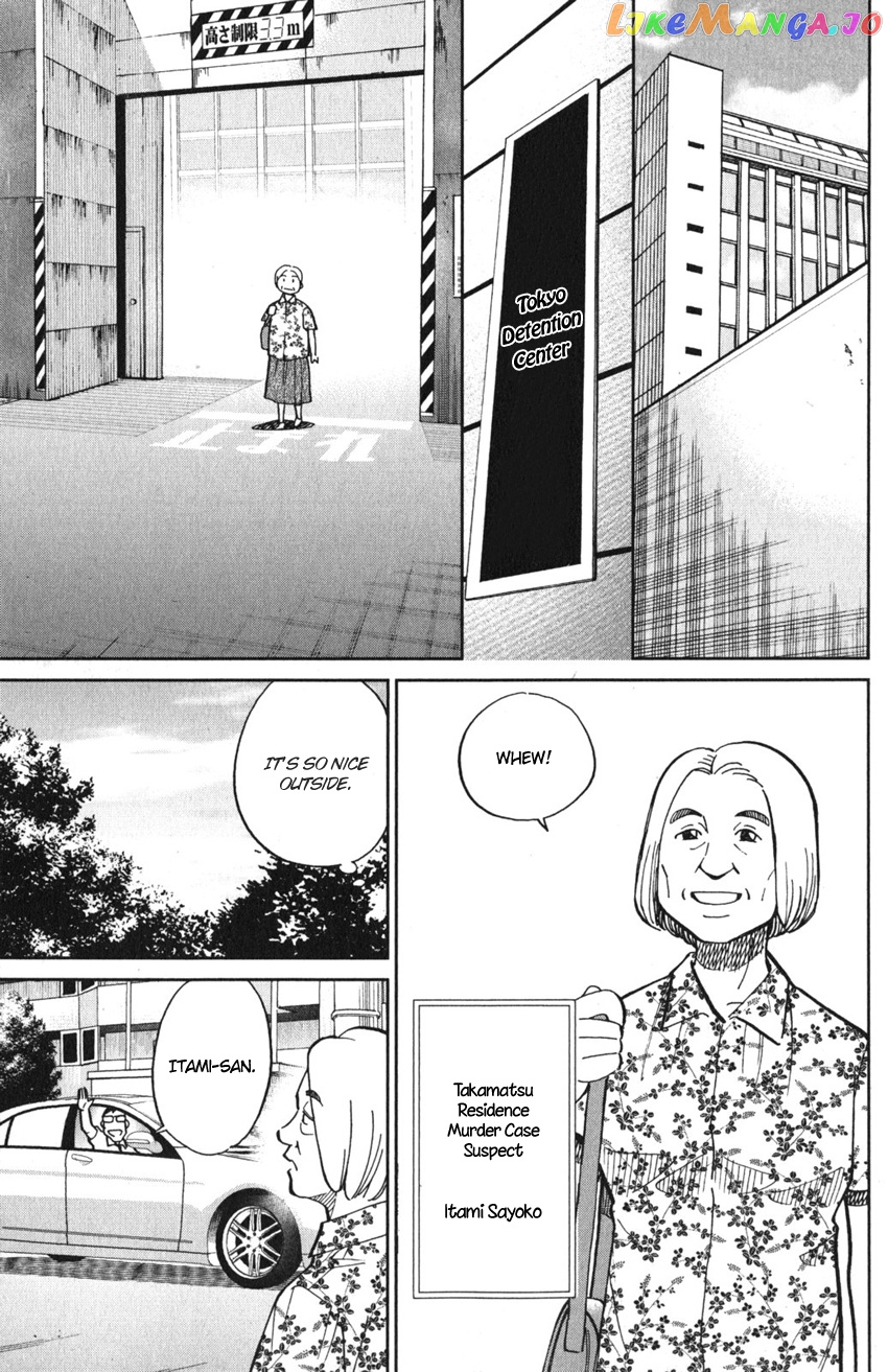 Q.e.d. Iff – Shoumei Shuuryou chapter 10 - page 10