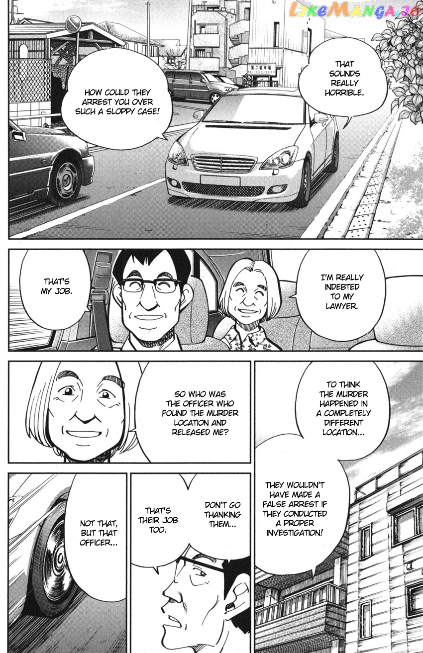 Q.e.d. Iff – Shoumei Shuuryou chapter 10 - page 11