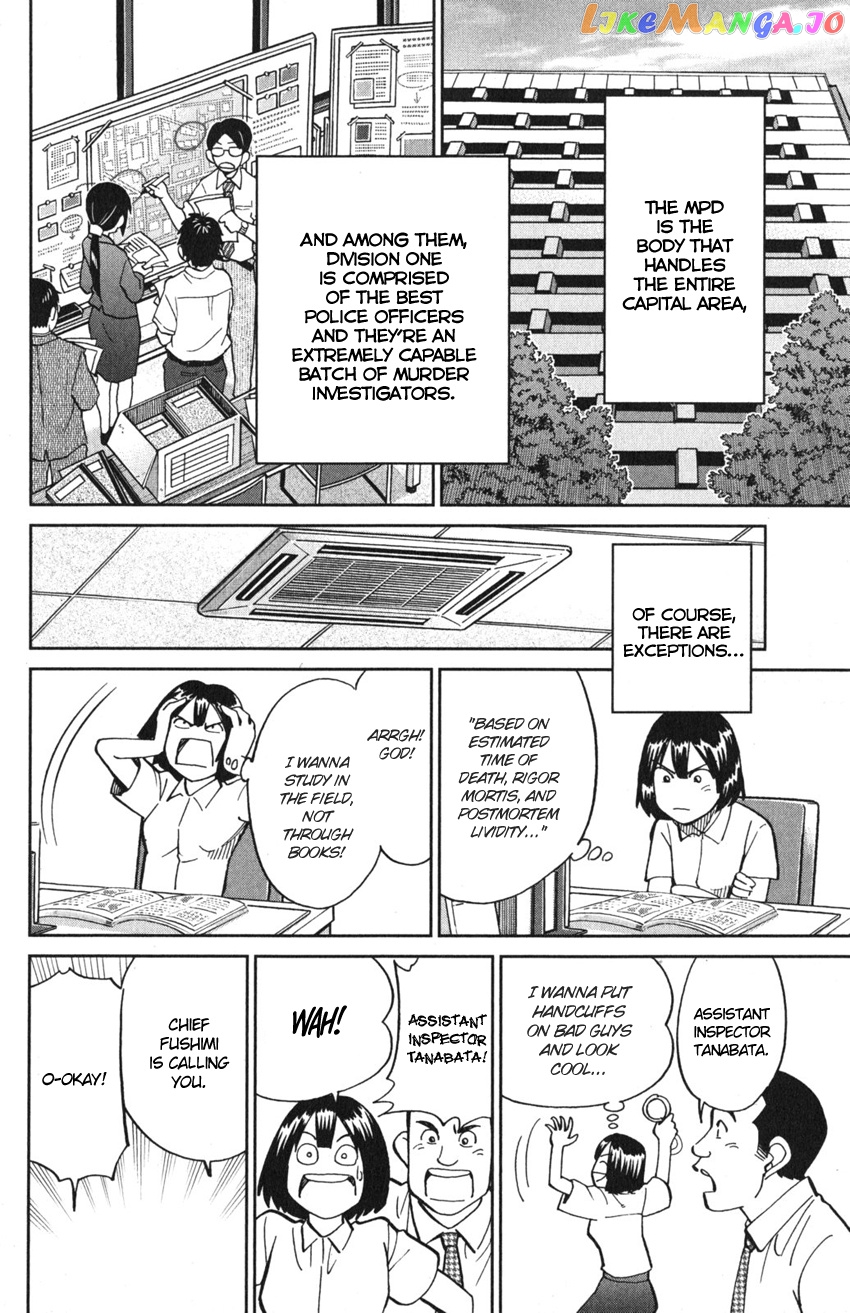 Q.e.d. Iff – Shoumei Shuuryou chapter 10 - page 13