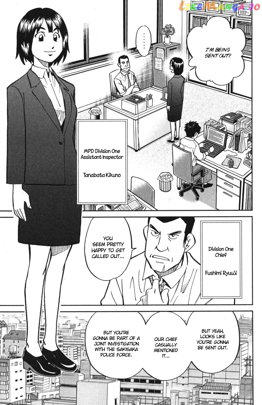 Q.e.d. Iff – Shoumei Shuuryou chapter 10 - page 14