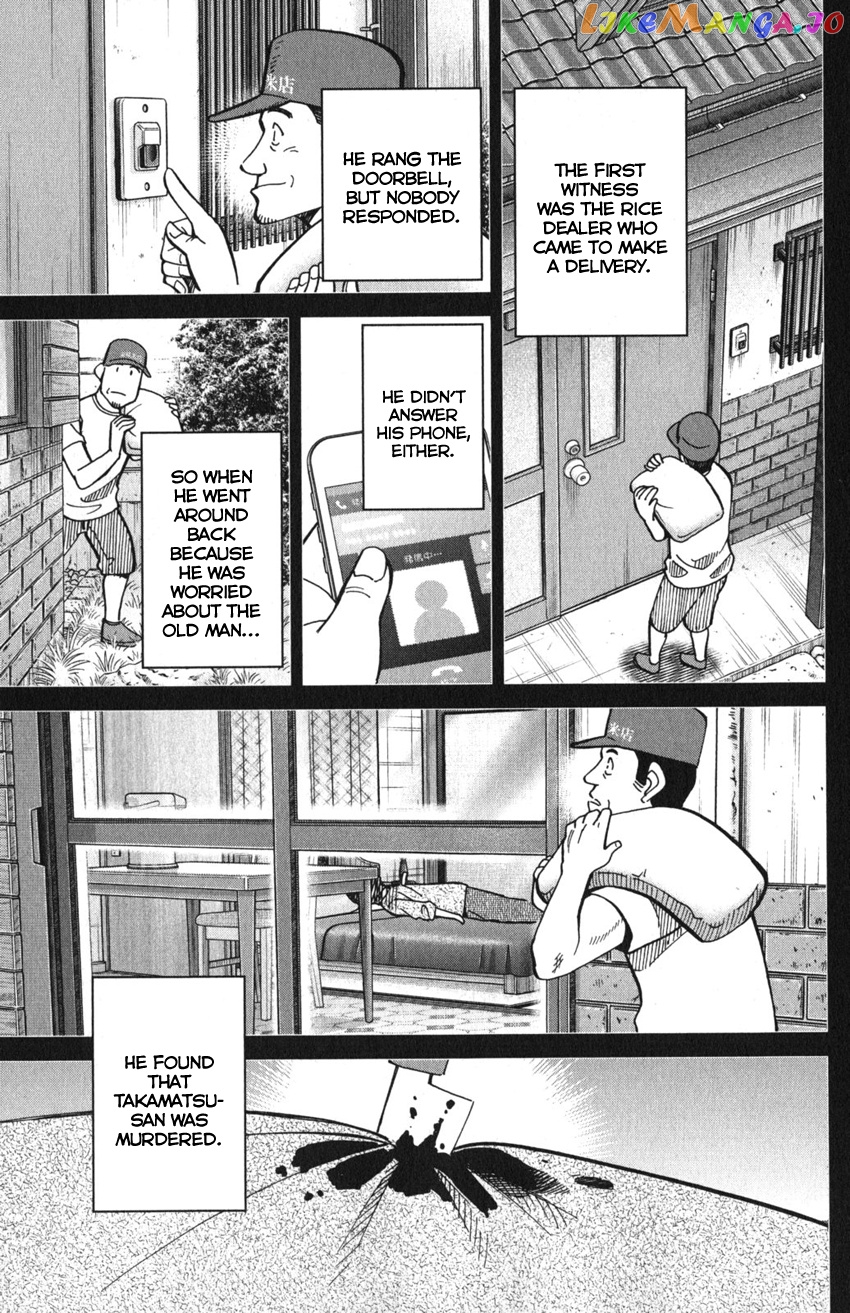 Q.e.d. Iff – Shoumei Shuuryou chapter 10 - page 16