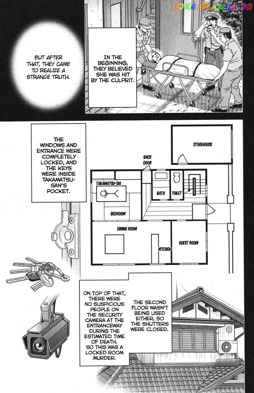 Q.e.d. Iff – Shoumei Shuuryou chapter 10 - page 18