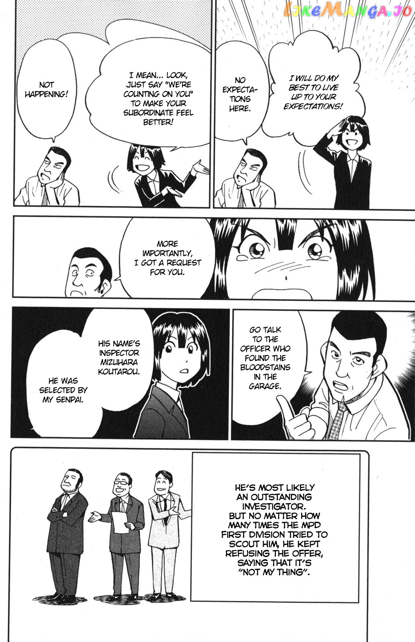 Q.e.d. Iff – Shoumei Shuuryou chapter 10 - page 21