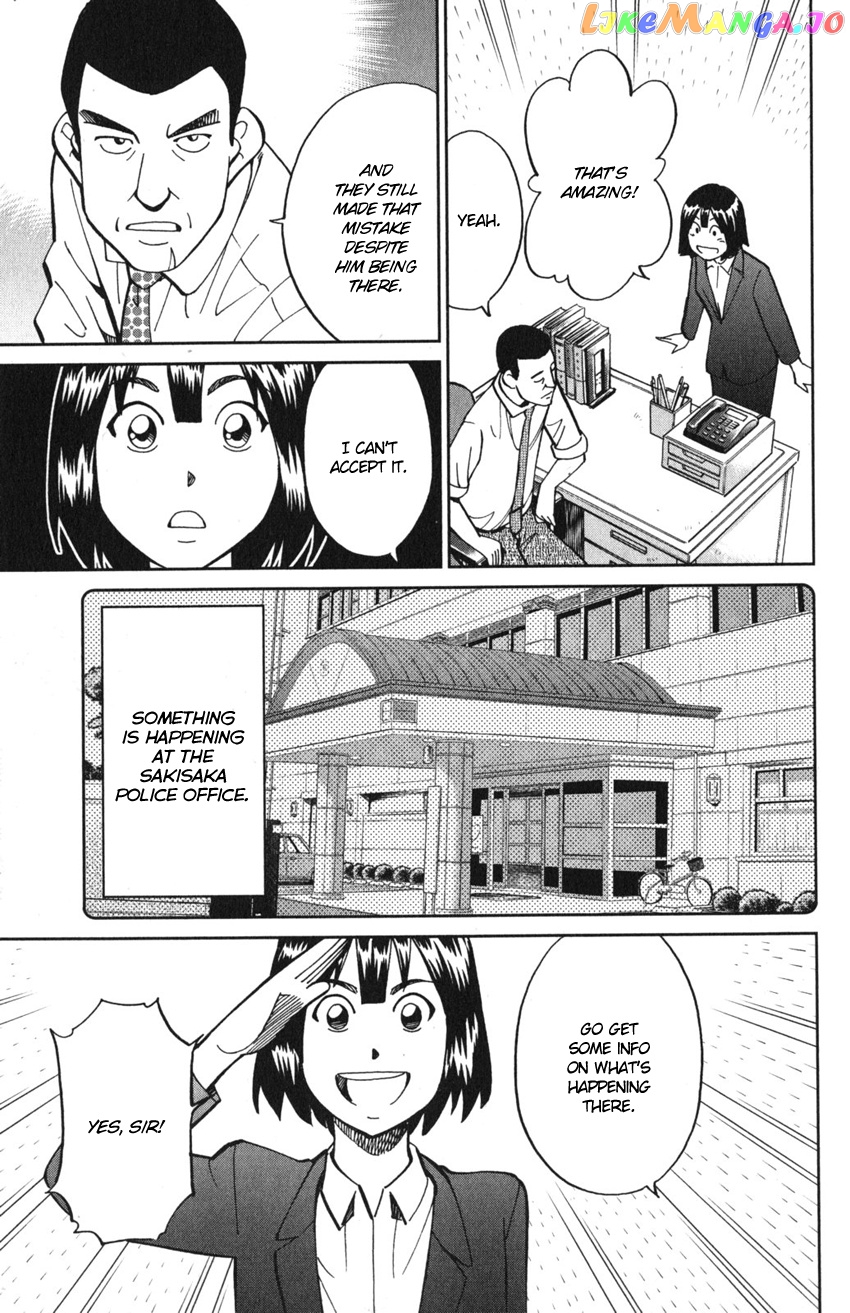 Q.e.d. Iff – Shoumei Shuuryou chapter 10 - page 22