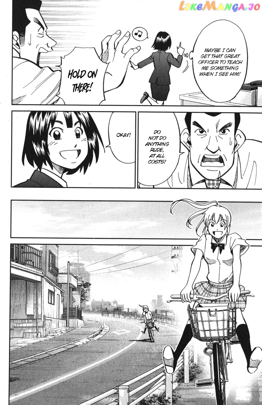 Q.e.d. Iff – Shoumei Shuuryou chapter 10 - page 23