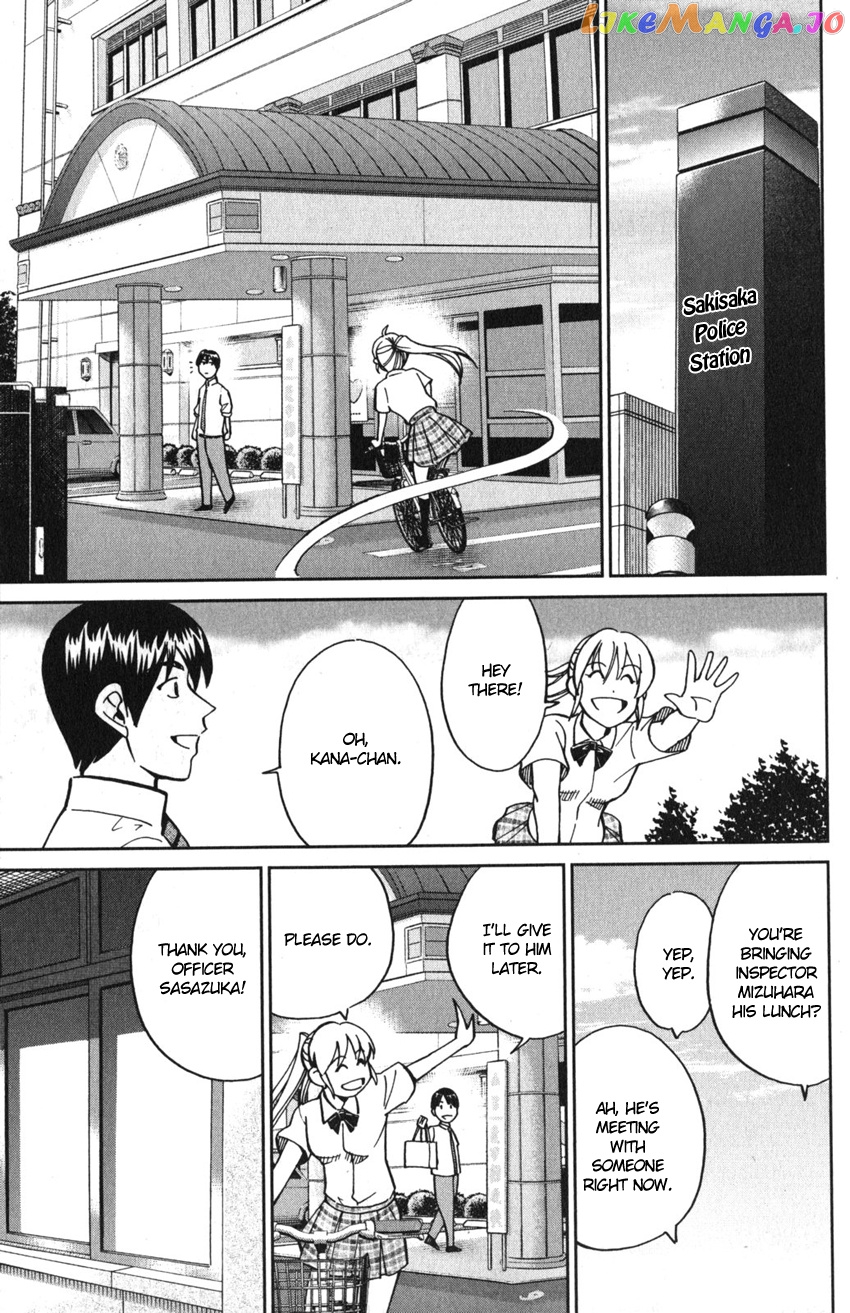 Q.e.d. Iff – Shoumei Shuuryou chapter 10 - page 24