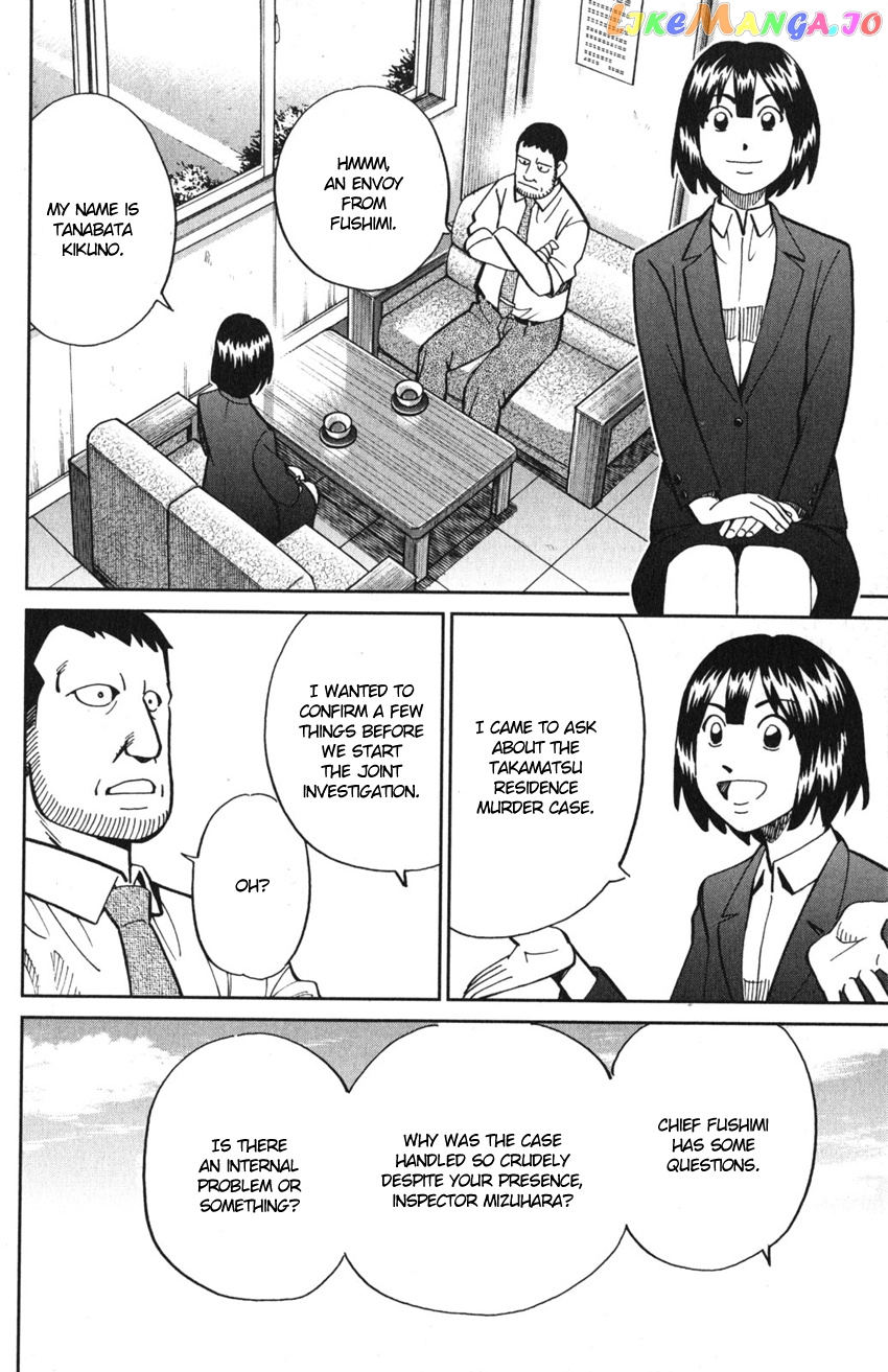 Q.e.d. Iff – Shoumei Shuuryou chapter 10 - page 25