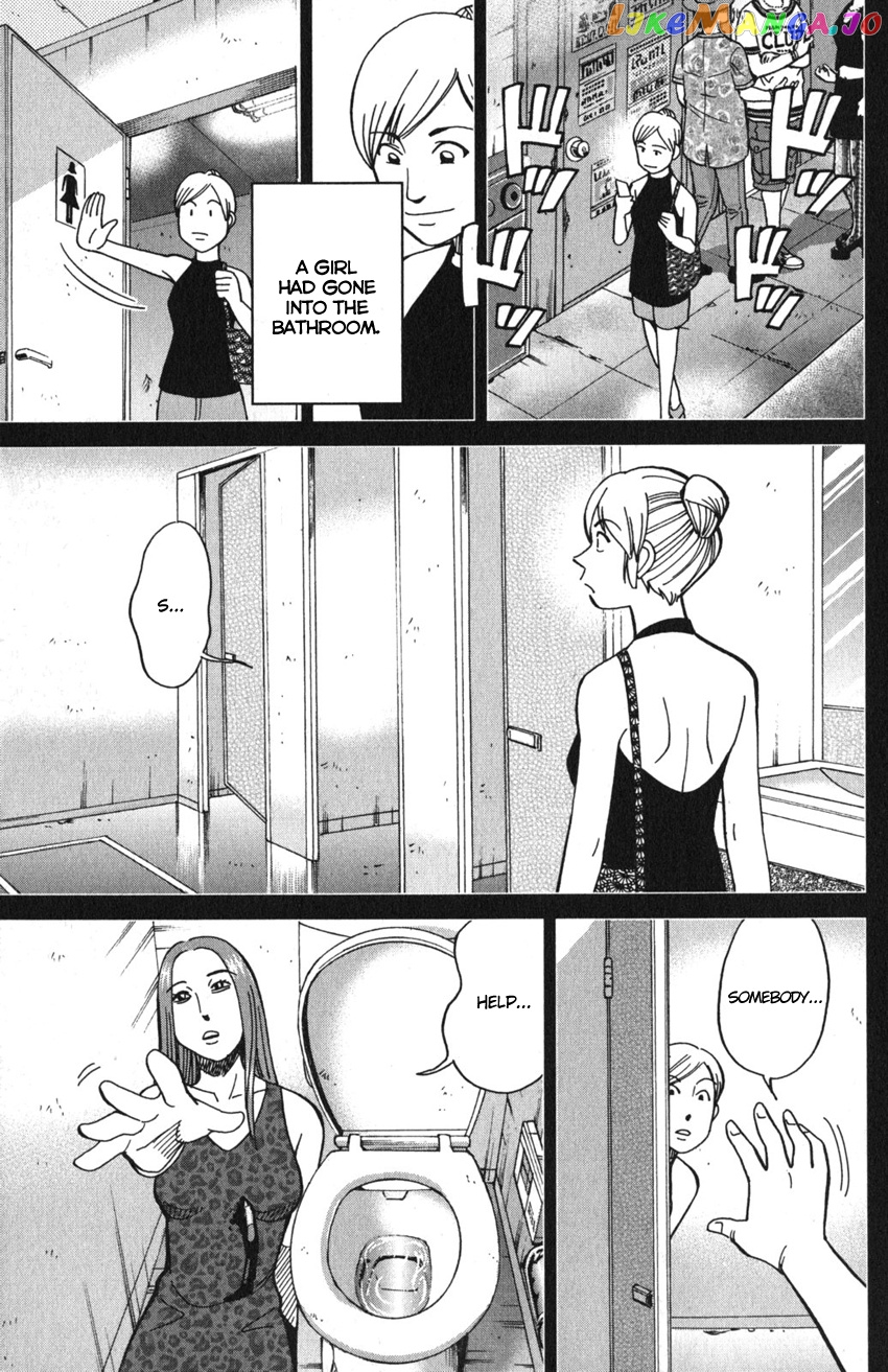 Q.e.d. Iff – Shoumei Shuuryou chapter 10 - page 28