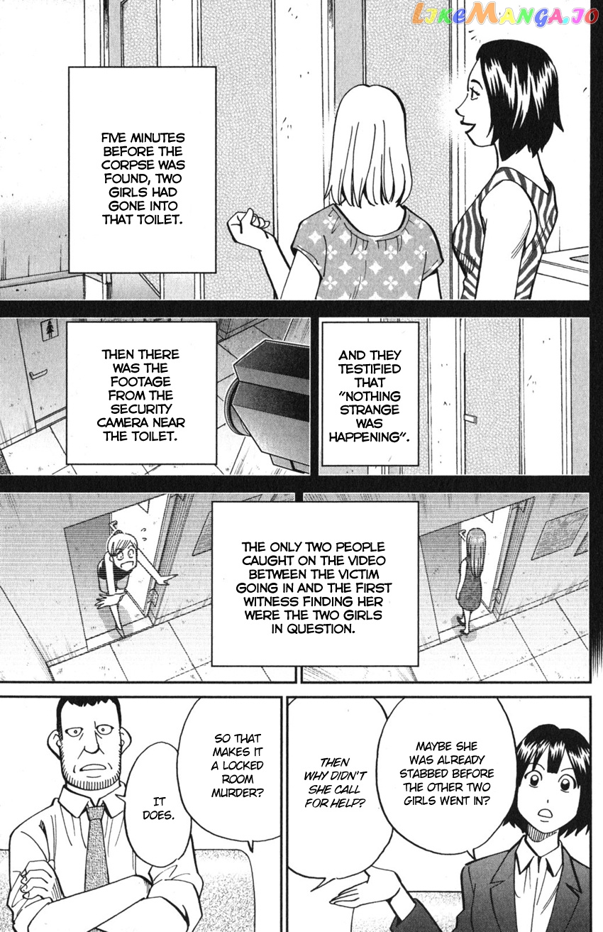 Q.e.d. Iff – Shoumei Shuuryou chapter 10 - page 30