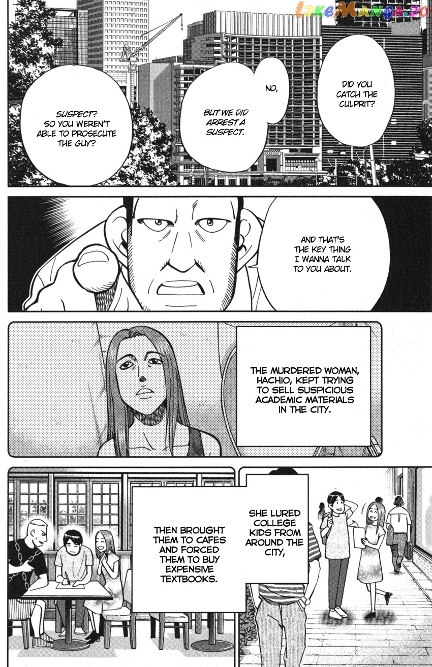 Q.e.d. Iff – Shoumei Shuuryou chapter 10 - page 31
