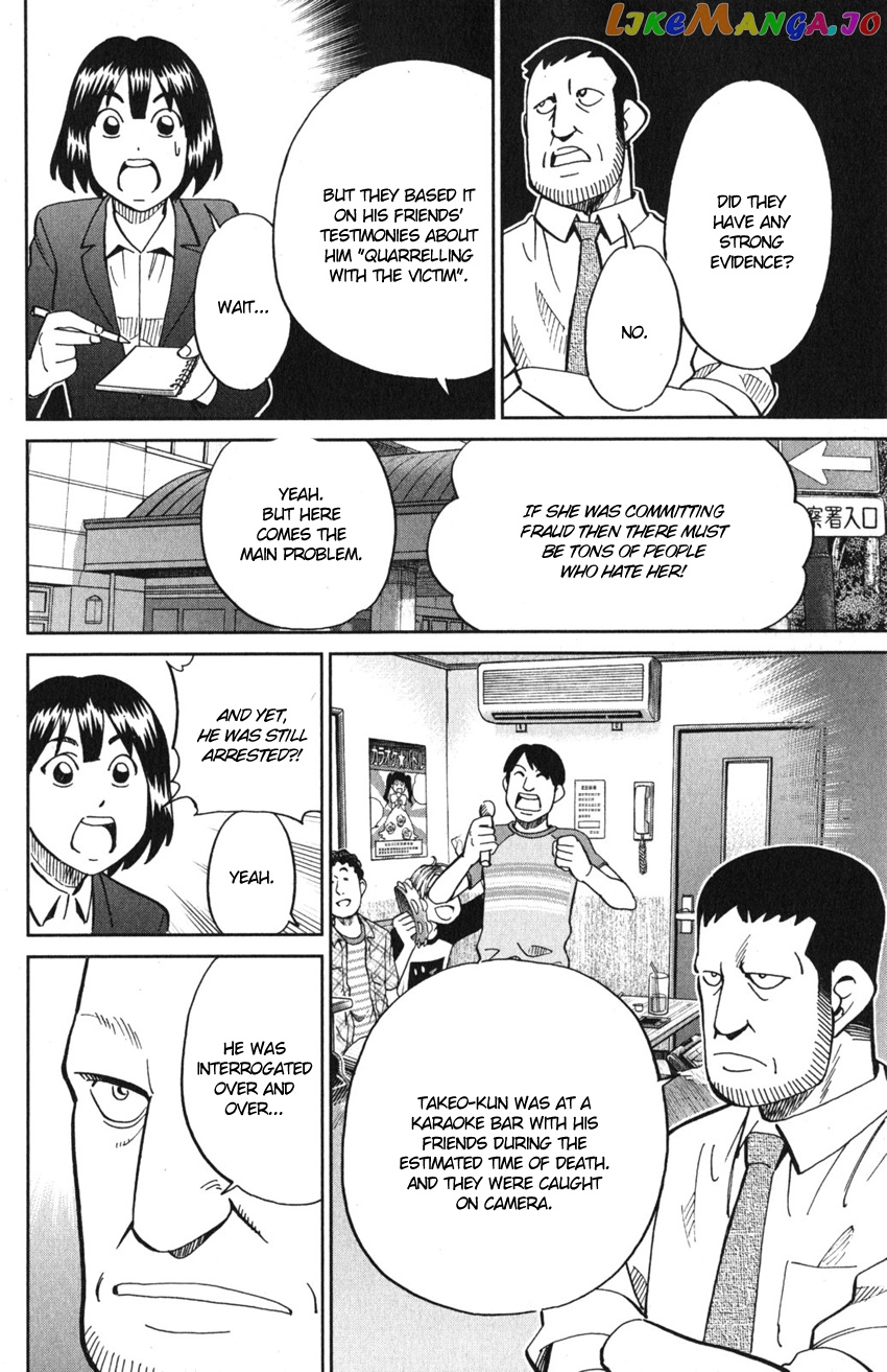 Q.e.d. Iff – Shoumei Shuuryou chapter 10 - page 33