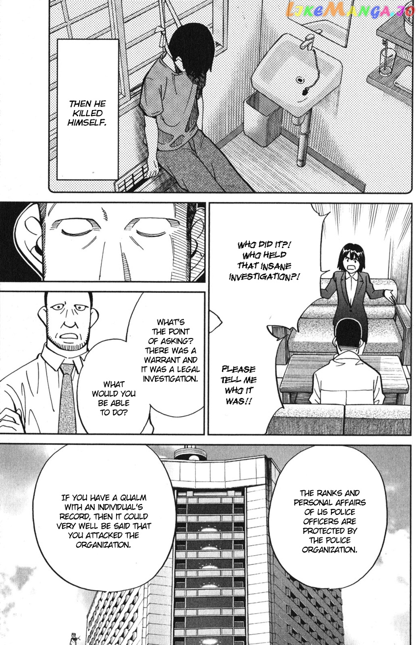 Q.e.d. Iff – Shoumei Shuuryou chapter 10 - page 34