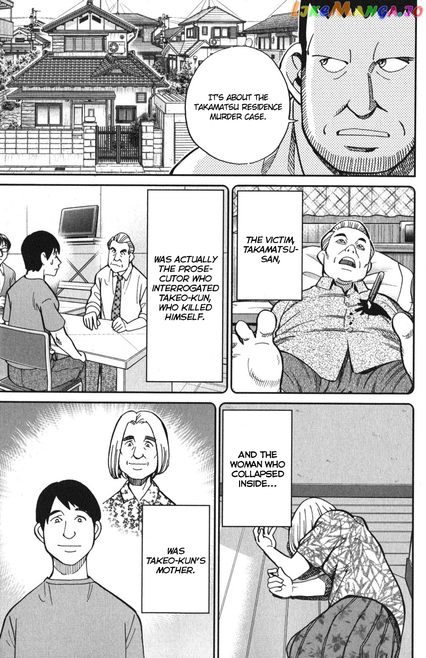 Q.e.d. Iff – Shoumei Shuuryou chapter 10 - page 36