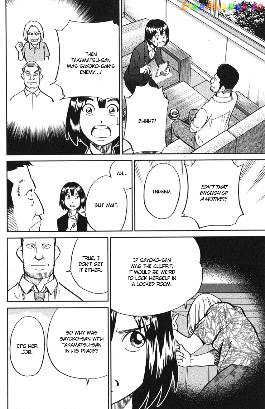 Q.e.d. Iff – Shoumei Shuuryou chapter 10 - page 37