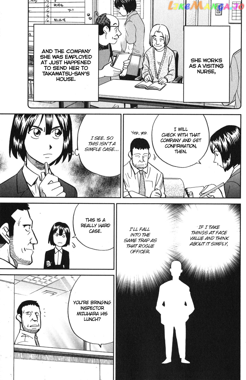 Q.e.d. Iff – Shoumei Shuuryou chapter 10 - page 38