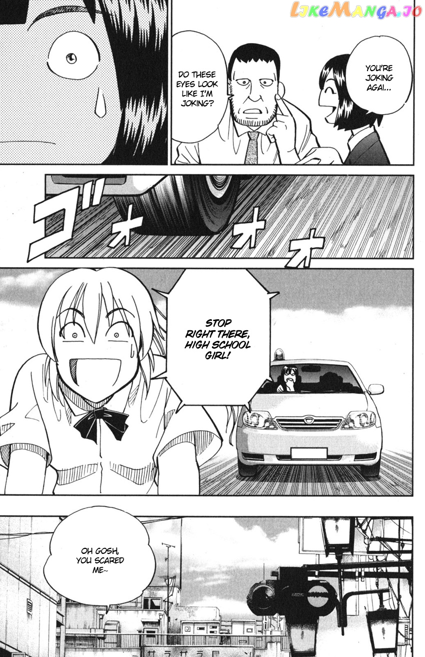 Q.e.d. Iff – Shoumei Shuuryou chapter 10 - page 40