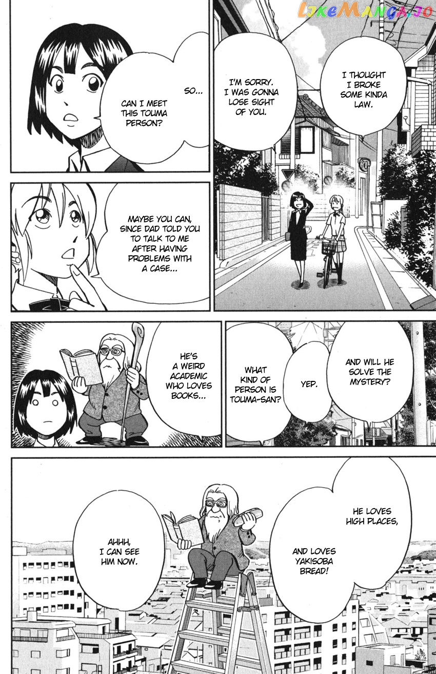 Q.e.d. Iff – Shoumei Shuuryou chapter 10 - page 41