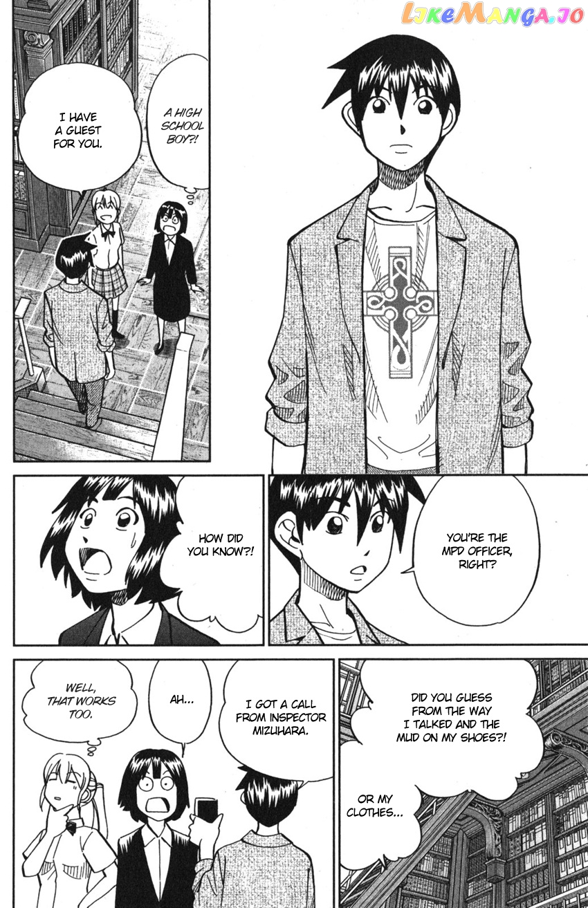 Q.e.d. Iff – Shoumei Shuuryou chapter 10 - page 43