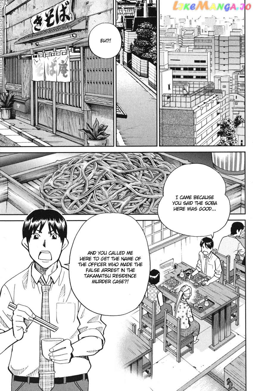Q.e.d. Iff – Shoumei Shuuryou chapter 10 - page 46