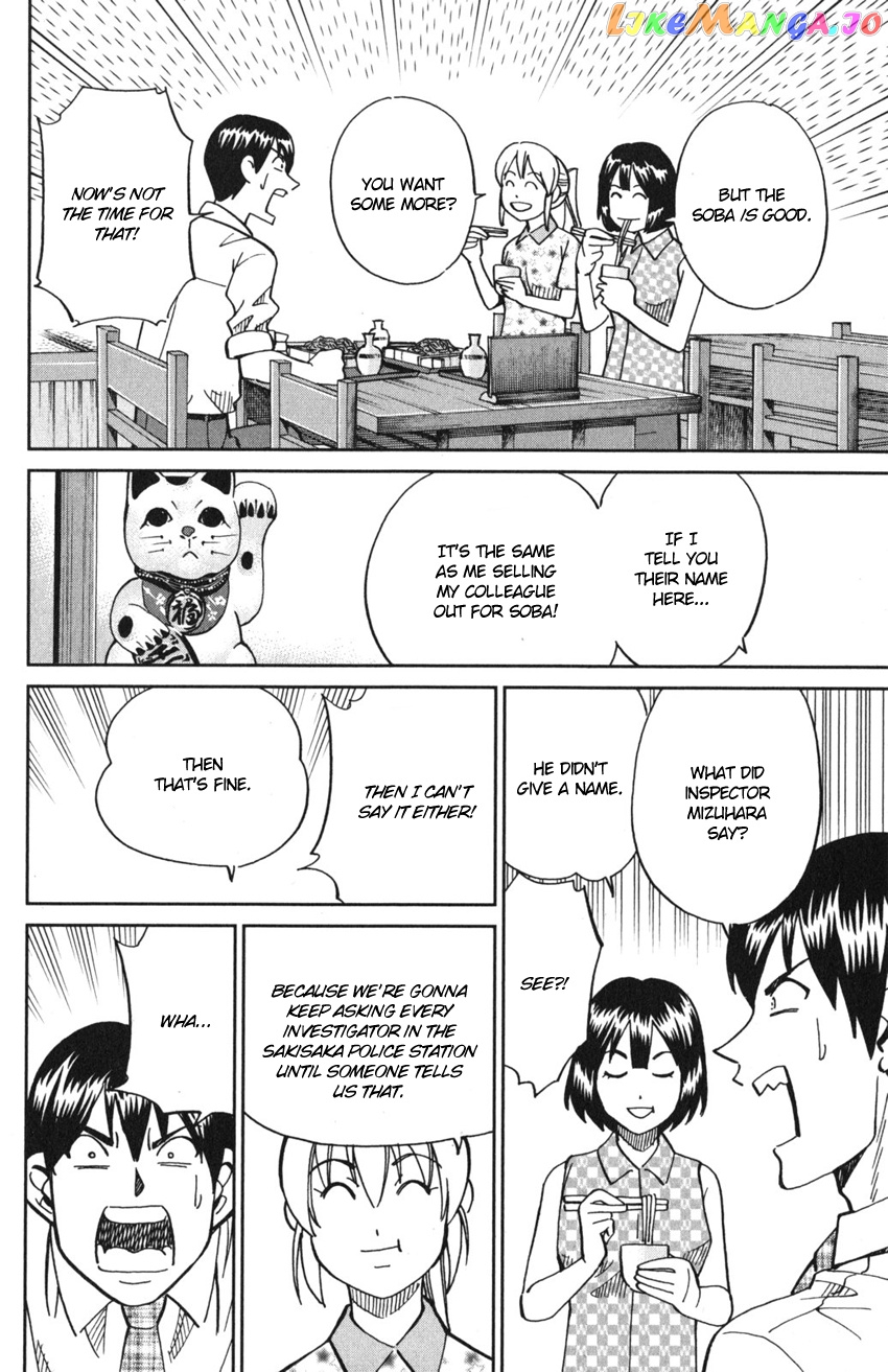 Q.e.d. Iff – Shoumei Shuuryou chapter 10 - page 47