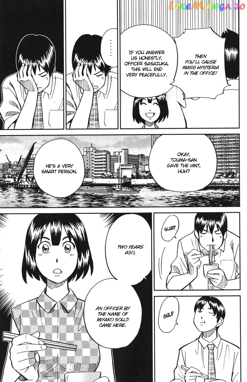 Q.e.d. Iff – Shoumei Shuuryou chapter 10 - page 48