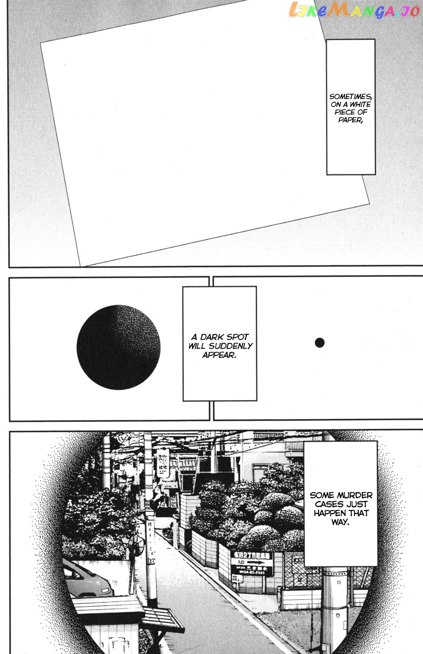 Q.e.d. Iff – Shoumei Shuuryou chapter 10 - page 5