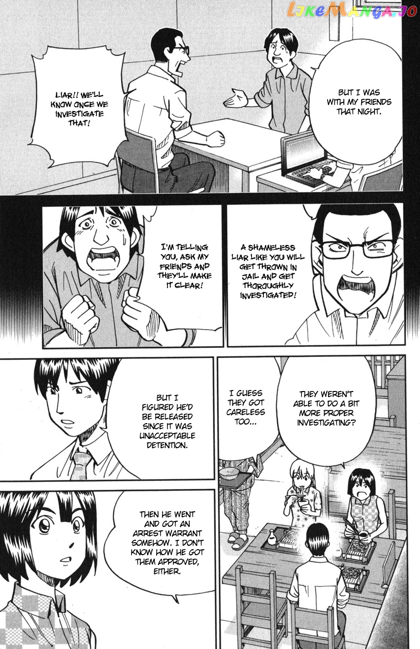 Q.e.d. Iff – Shoumei Shuuryou chapter 10 - page 52