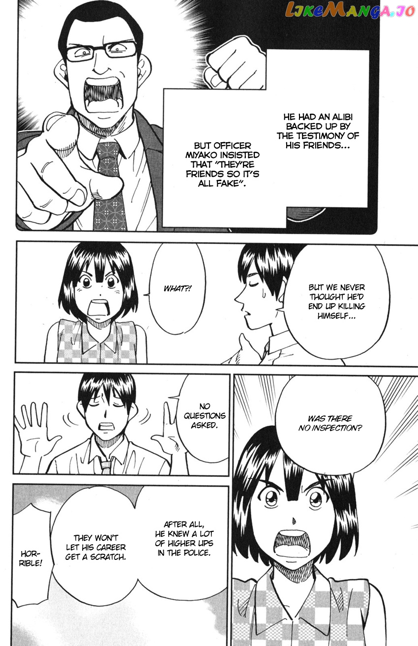 Q.e.d. Iff – Shoumei Shuuryou chapter 10 - page 53