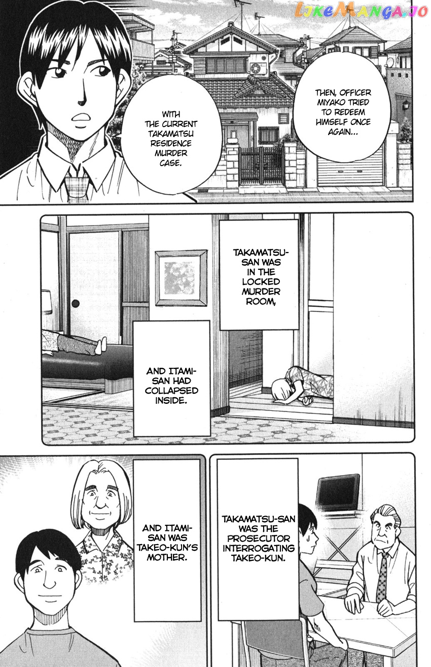 Q.e.d. Iff – Shoumei Shuuryou chapter 10 - page 54