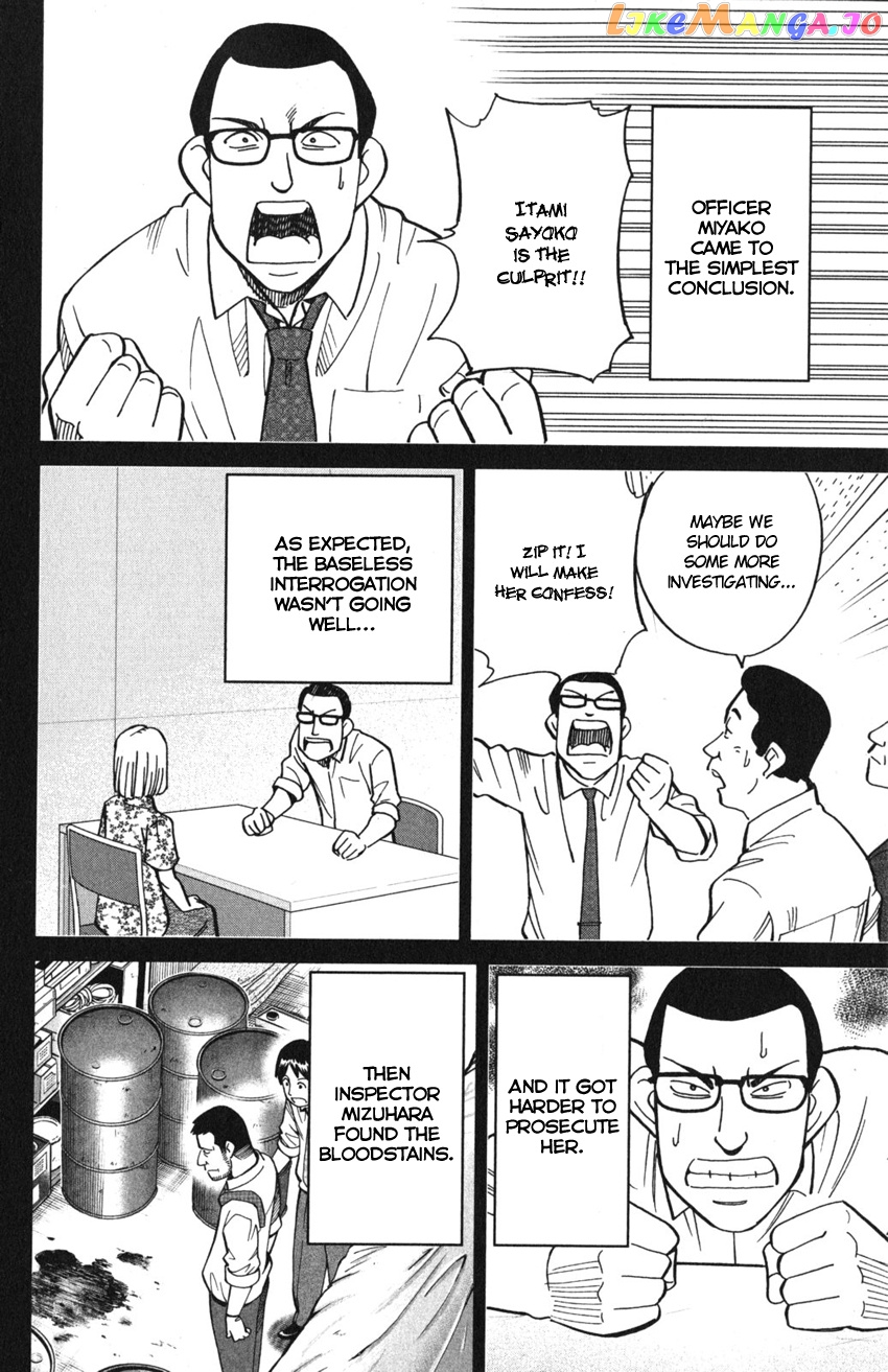 Q.e.d. Iff – Shoumei Shuuryou chapter 10 - page 55