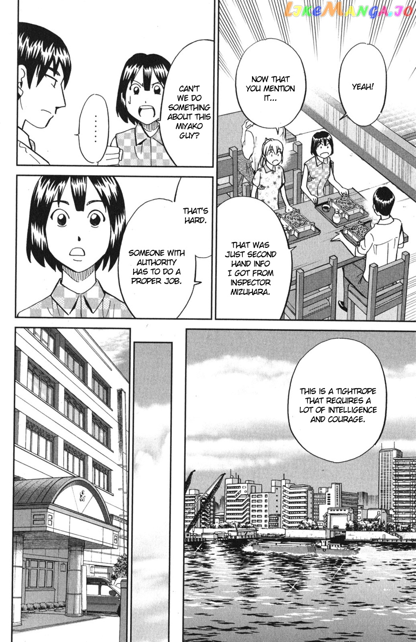 Q.e.d. Iff – Shoumei Shuuryou chapter 10 - page 57