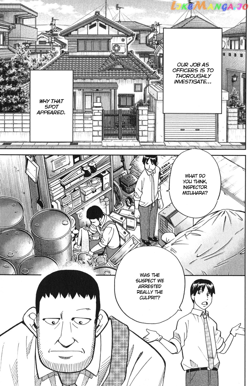 Q.e.d. Iff – Shoumei Shuuryou chapter 10 - page 6