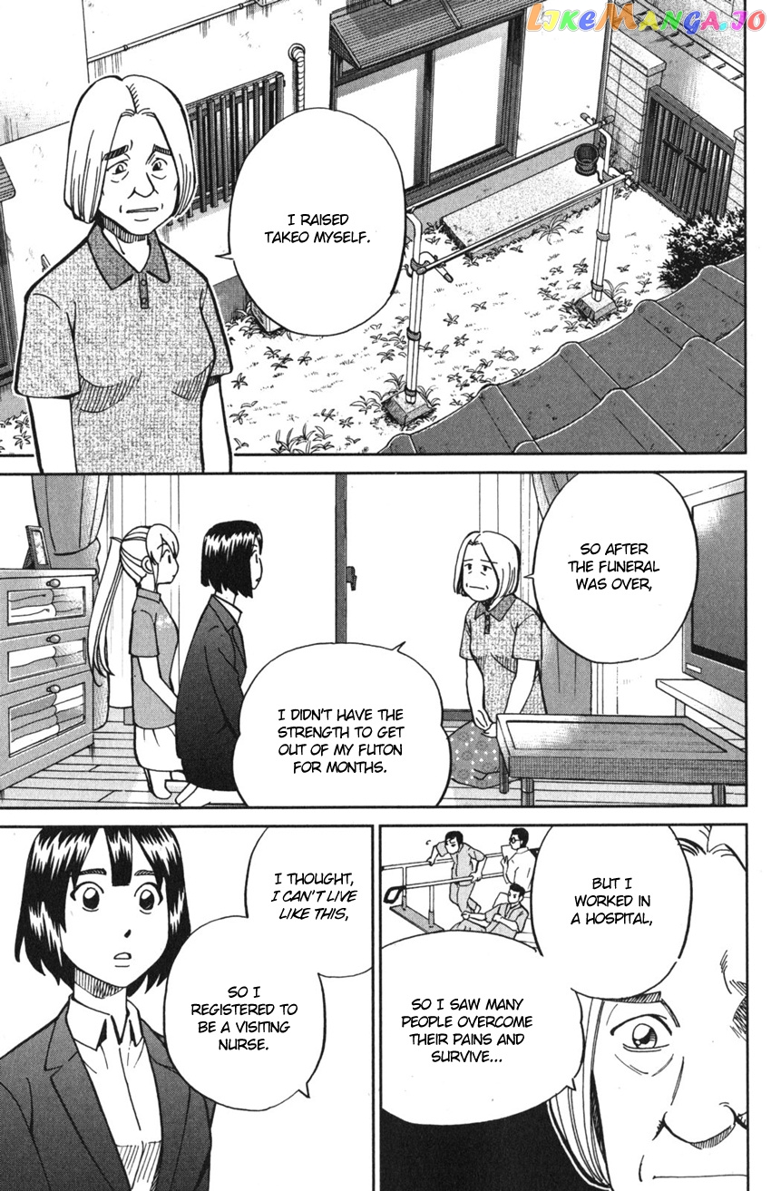 Q.e.d. Iff – Shoumei Shuuryou chapter 10 - page 60