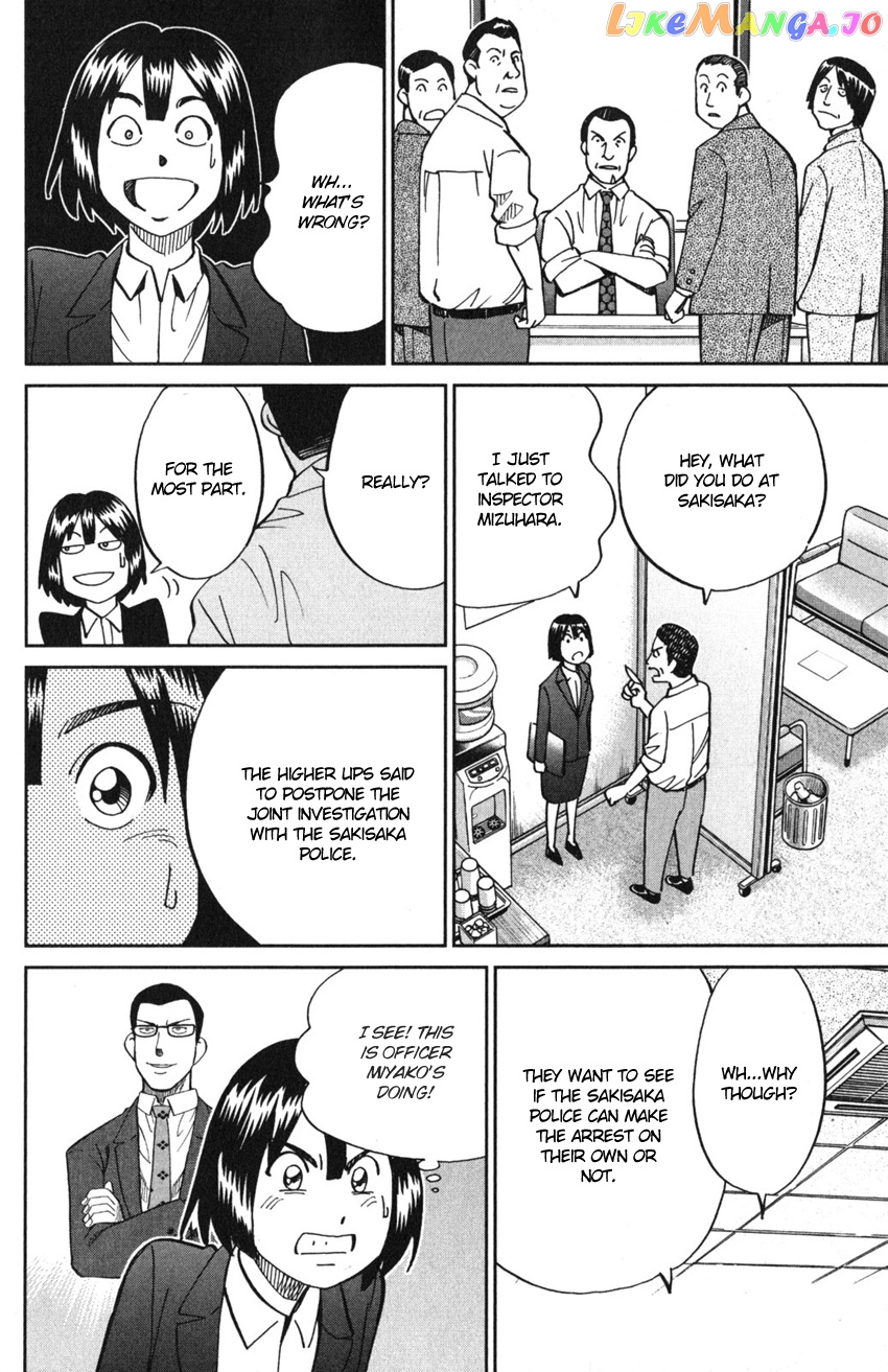 Q.e.d. Iff – Shoumei Shuuryou chapter 10 - page 63