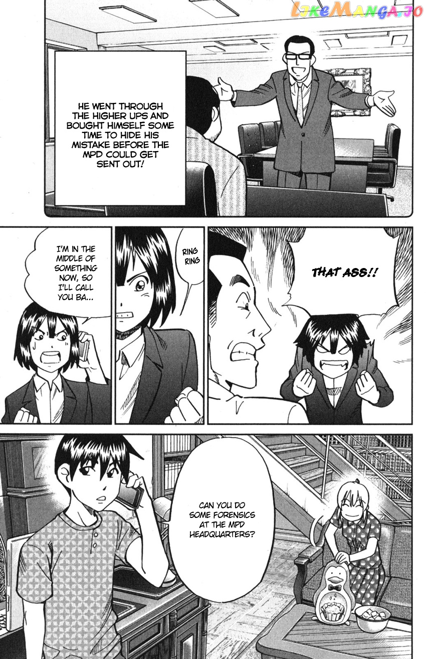 Q.e.d. Iff – Shoumei Shuuryou chapter 10 - page 64