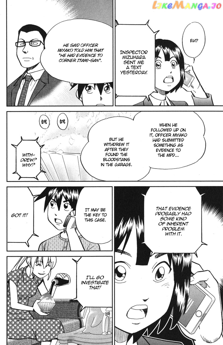 Q.e.d. Iff – Shoumei Shuuryou chapter 10 - page 65